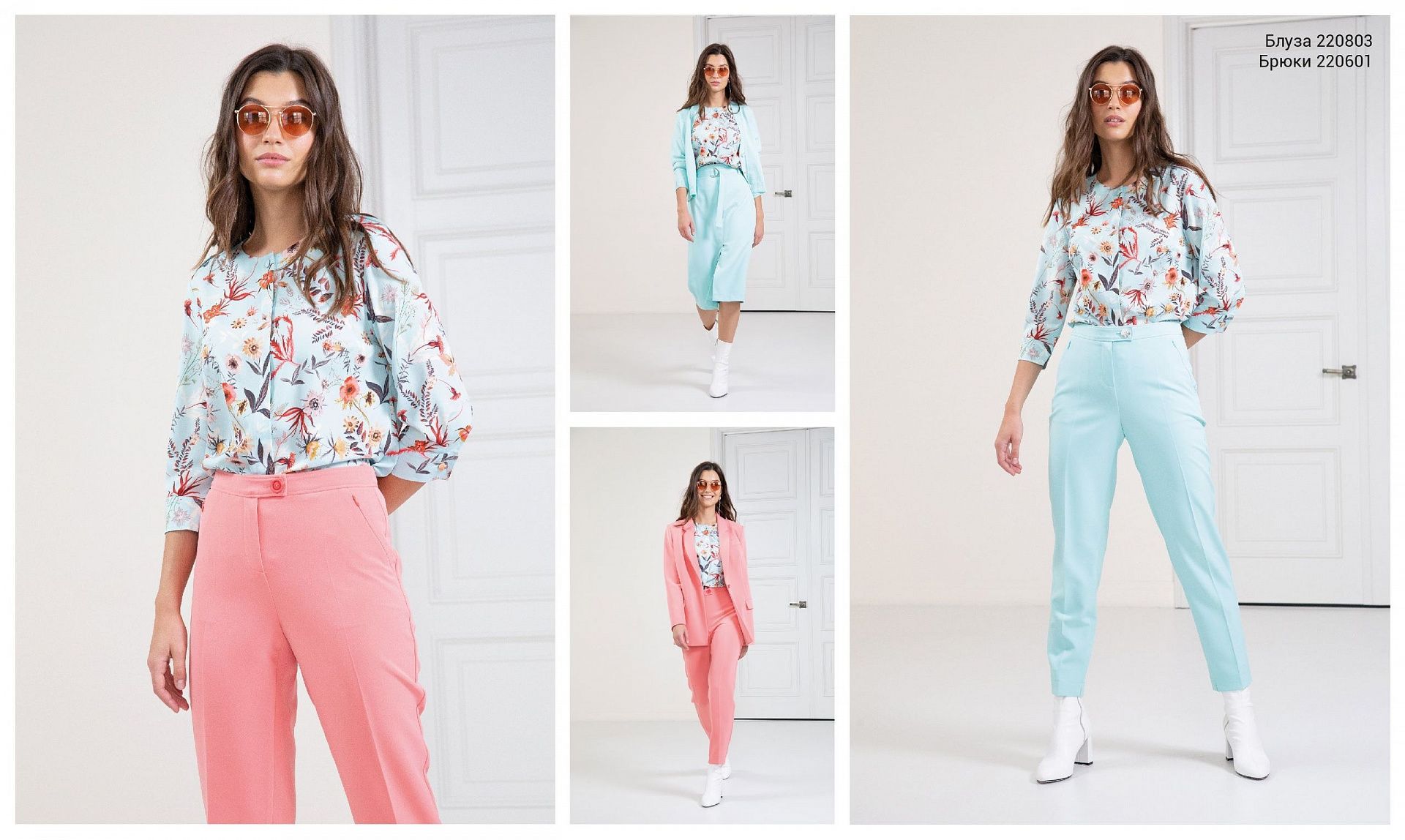 Et Cetera spring collection
